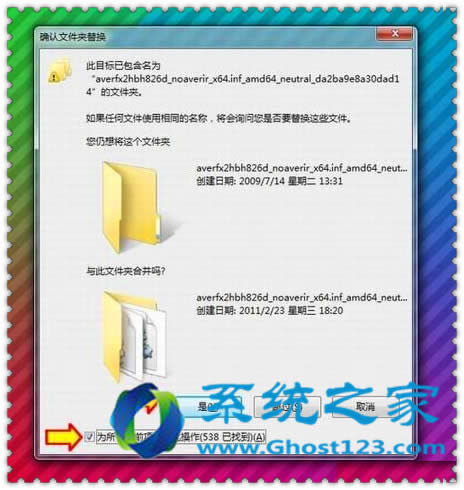 如何解決無法安裝Win7 SP1補丁包_win7優(yōu)化