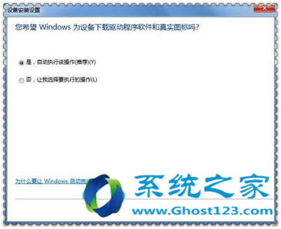 Windows 7旗艦版系統(tǒng)電腦如何使用放大鏡_win7下載