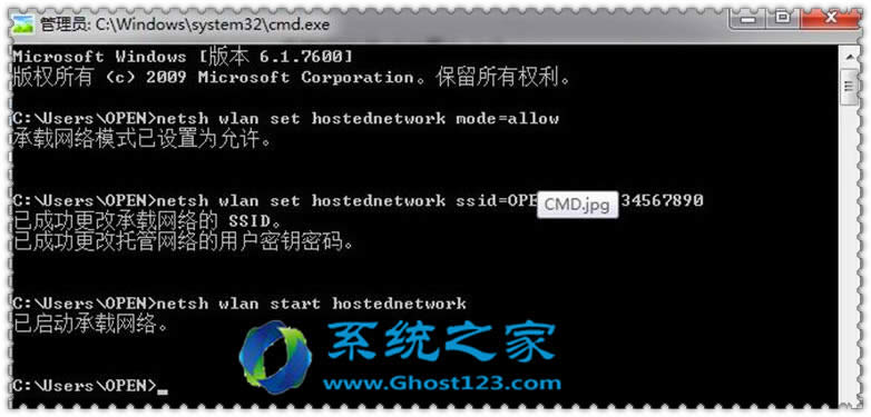 省流量就用家用WIFIWin7系統(tǒng)電腦與手機(jī)共用WIFI設(shè)置方法