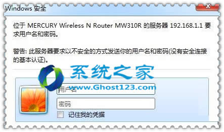 W7系統(tǒng)正確設(shè)置DNS地址的應(yīng)用技巧_W7系統(tǒng)下載