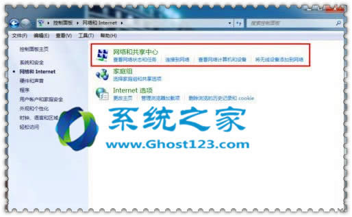 W7系統(tǒng)正確設(shè)置DNS地址的應(yīng)用技巧_W7系統(tǒng)下載