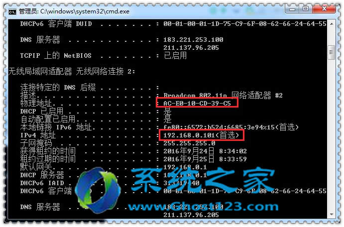 W7ϵ�y(t��ng)������arp����