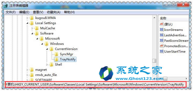 Ghost win7系統(tǒng)下的音量小喇叭經(jīng)常找不到_win7系統(tǒng)優(yōu)化