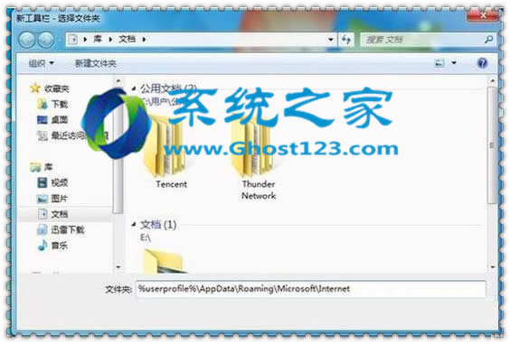 ���׌ghost win7���ن���(d��ng)���@ʾ������_win7��(y��u)��