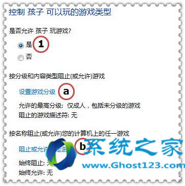 win7 32λ��Ş���µļ��L�����������֪������_win7ϵ�y(t��ng)߀ԭ