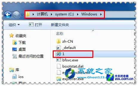 win7 64位純凈版系統(tǒng)程序運行命令制作技巧_win7系統(tǒng)安裝教程