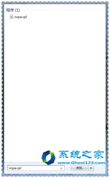 設(shè)置windows7 64位旗艦版系統(tǒng)怎么自動連接ADSL _win7系統(tǒng)下載