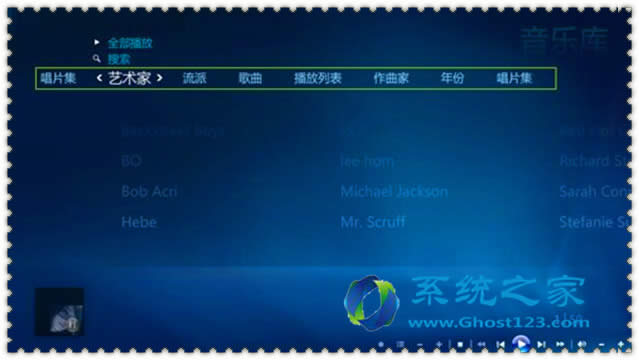 win7 sp1系統(tǒng)32位多媒體軟件的應(yīng)用要注意哪些_win7技巧