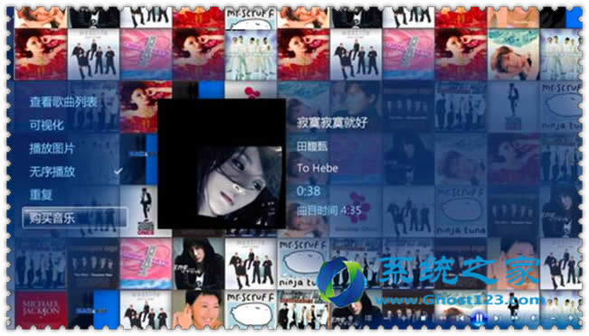 win7 sp1系統(tǒng)32位多媒體軟件的應(yīng)用要注意哪些_win7技巧