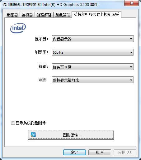 什么情況造成ghost Win7系統(tǒng)下玩CF不能全屏_win7之家
