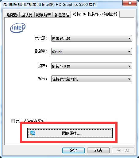 什么情況造成ghost Win7系統(tǒng)下玩CF不能全屏_win7之家