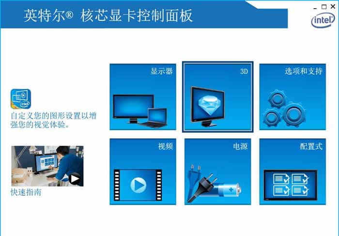 什么情況造成ghost Win7系統(tǒng)下玩CF不能全屏_win7之家