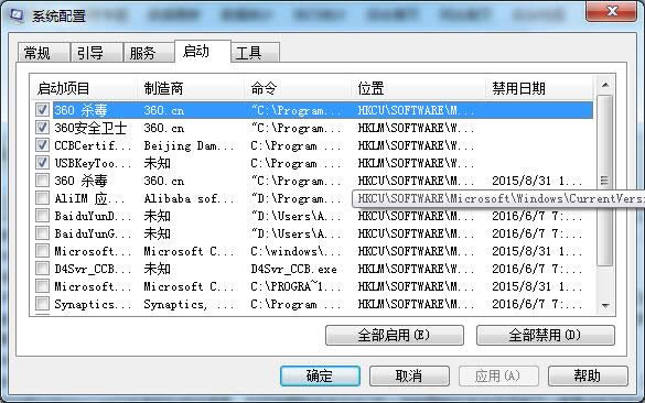 Ghost Win7ϵ�y(t��ng)һ�I��(zh��)�����ߵĿ���O�÷���