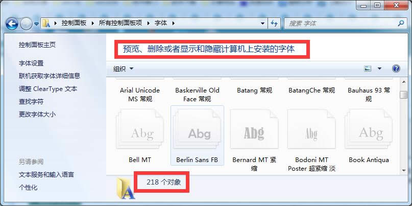 ��Ҷ����õ�win7 64λ�������_�C(j��)���ٵķ���