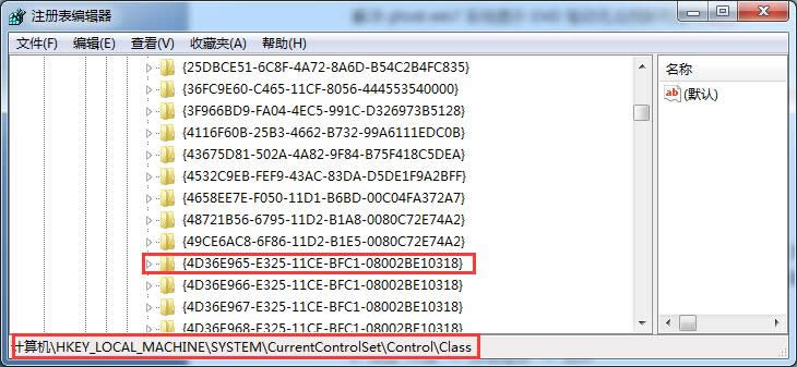 Ghost win7注冊表解決DVD驅(qū)動無法找到的快速方法