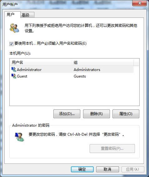 Windows 7系統(tǒng)開機加速ghost windows 7系統(tǒng)自動登錄功能開啟