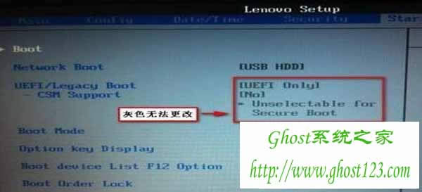 Win7系統(tǒng)設(shè)置bios密碼忘記如何解決_ghost win7