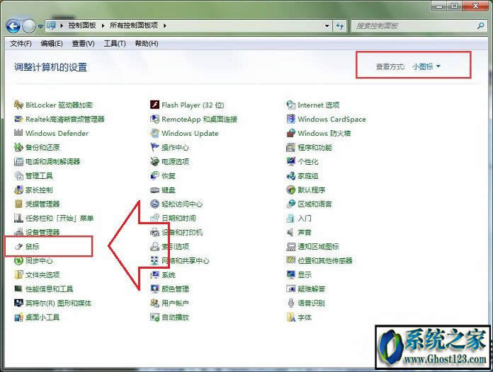 U盤安裝系統(tǒng)找不到硬盤|pe界面后找不到硬盤的解決方法
