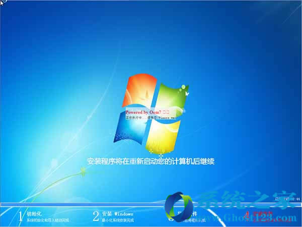 Ghost win7��ô���b���ְ��ֽ�����ΰ��bghost win7ϵ�y(t��ng)