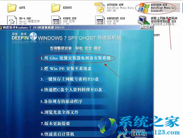 Ghost win7��ô���b���ְ��ֽ�����ΰ��bghost win7ϵ�y(t��ng)