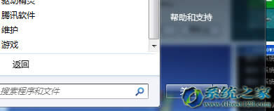 boot menu�]��U�P����헣������u�P�bwin7 64λϵ�y(t��ng)