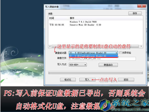 ���bϵ�y(t��ng)|����(d��ng)U�P�������bghost win7��Ş��D�Ľ̳�