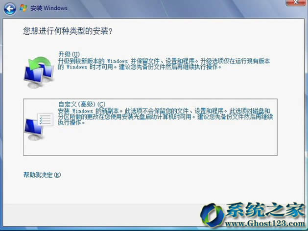 ���bϵ�y(t��ng)|����(d��ng)U�P�������bghost win7��Ş��D�Ľ̳�
