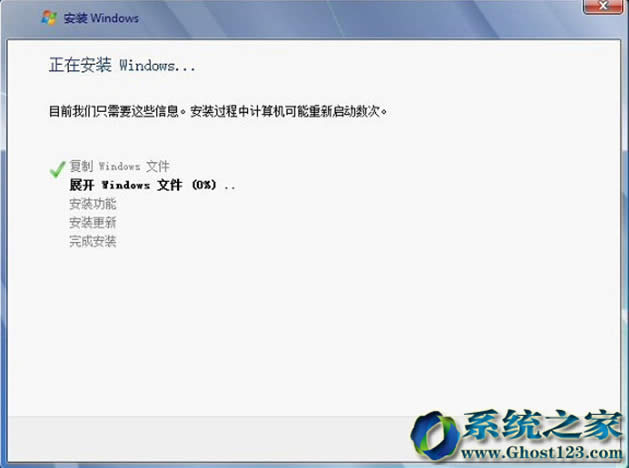 ���bϵ�y(t��ng)|����(d��ng)U�P�������bghost win7��Ş��D�Ľ̳�