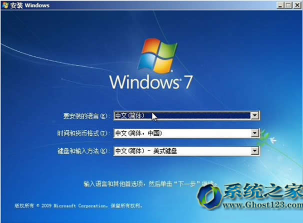 ���bϵ�y(t��ng)|����(d��ng)U�P�������bghost win7��Ş��D�Ľ̳�