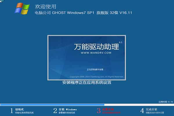 ���dwin7ԭ�b��Ş��ϵ�y(t��ng)֮��ghost 64λϵ�y(t��ng)