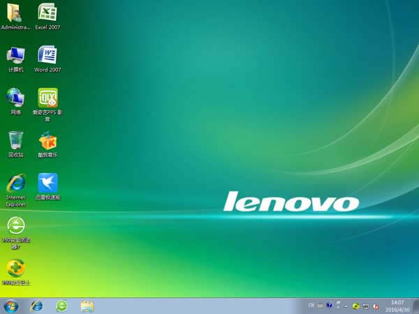 聯(lián)想win764位旗艦版下載推薦