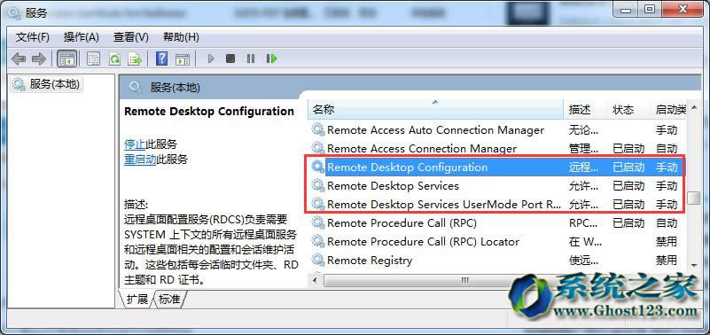 �_��ghost win7��Ş���h(yu��n)������ʧ����ע������