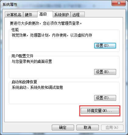 解決ghost win7系統(tǒng)出現(xiàn)“Ping不是內(nèi)部或者外部命令”