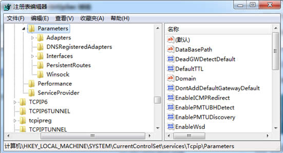 Windows7連接VPN出現(xiàn)錯誤809的兩種解決方法