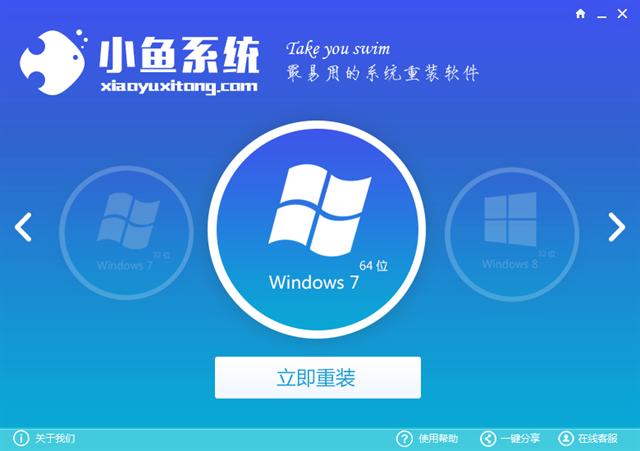 win7һ�I���bϵ�y(t��ng)