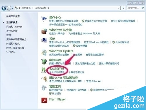 ��Xϵ�y(t��ng)win7��ݵķ�����B
