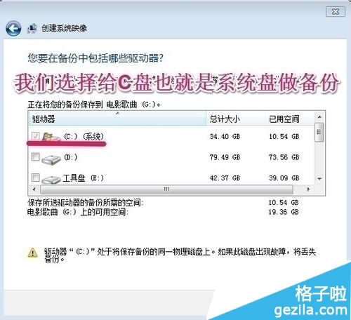 ��Xϵ�y(t��ng)win7��ݵķ�����B