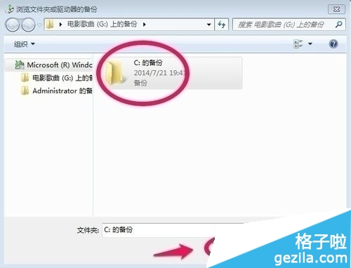 ��Xϵ�y(t��ng)win7��ݵķ�����B