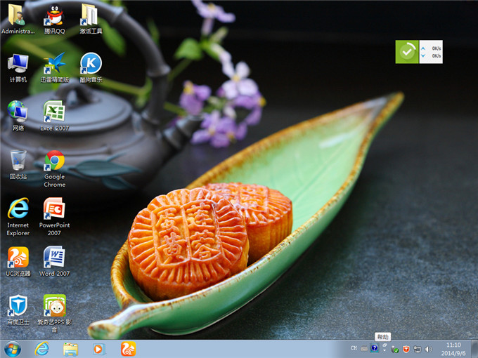 ���bwin7 32λϵ�y(t��ng)��ȼ��g(sh��)ϵ�y(t��ng)����õķ���