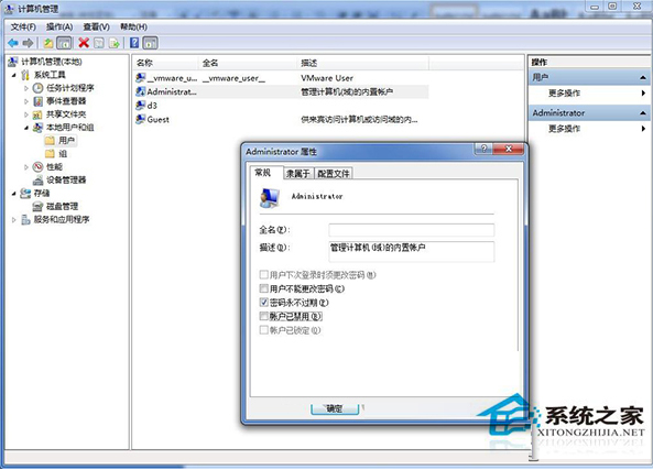 Win7���b����r(sh��)��ʾ�ļ��o�������̎������