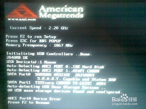 重裝系統(tǒng)BIOS設置