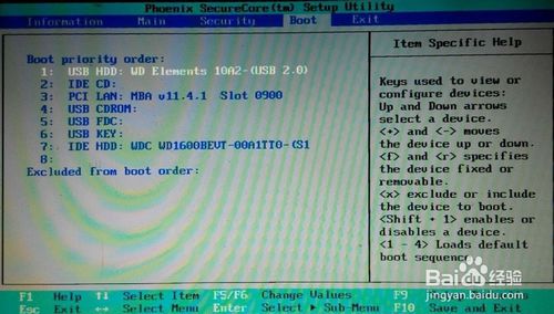 重裝系統(tǒng)BIOS設置