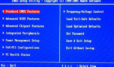 win7ϵ�y(t��ng)һ�_�C�͵��MBIOS�ˆ�������ô����