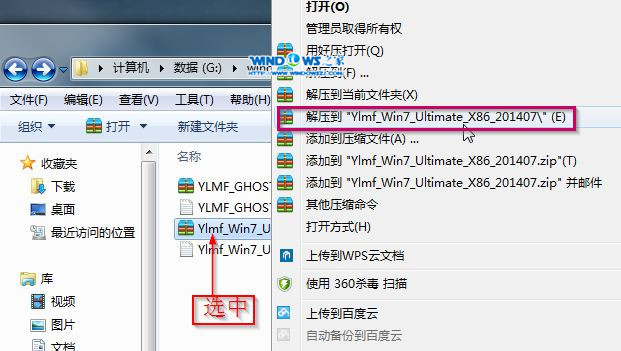 大人教你WIN7 32 怎么進(jìn)入BIOS