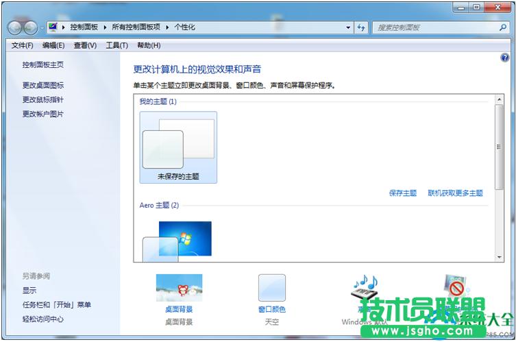 һ�I���bϵ�y(t��ng)