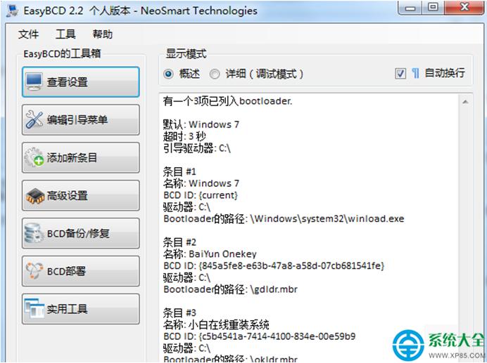 һ�I���bϵ�y(t��ng)