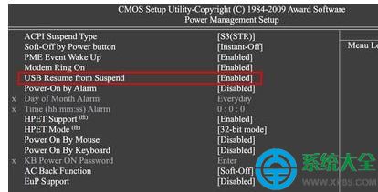 win7系統(tǒng)電腦關(guān)機(jī)后鼠標(biāo)燈還亮解決方法