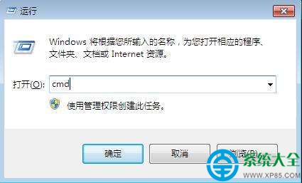 win7���F(xi��n)Awc.exe�p���ļ���Q����