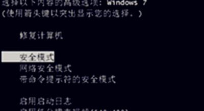 win7系統(tǒng)