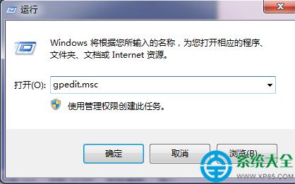 win7快速啟用(禁用)搜尋痕跡的方法 三聯(lián)